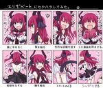  ass asymmetrical_horns back blue_eyes blush dragon_girl dragon_tail dress elizabeth_bathory_(fate) elizabeth_bathory_(fate)_(all) fate/extra fate/extra_ccc fate_(series) female_pervert full-face_blush hair_grab long_hair nose_blush open_mouth ouhina out_of_frame panties pervert pink_hair pointy_ears pornography reading skirt skirt_lift striped striped_panties tail tail_fondling tail_grab translated two_side_up underwear 