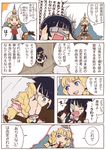  blonde_hair blue_eyes braid comic dress empty_eyes eyepatch granblue_fantasy hands_on_another's_face harvin indoors kiss long_hair lunalu_(granblue_fantasy) medical_eyepatch multiple_girls open_mouth philosophia pointy_ears shaded_face translated twin_braids veil wanotsuku white_background yuri 