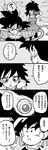  2boys armor bardock couple crying dragon_ball eyes father_and_son gine greyscale highres looking_away looking_back monochrome mother_and_son multiple_boys panels scar son_gokuu space_craft speech_bubble tail tears tkgsize translation_request wristband 