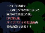  arekishi sample silhouette tail text translated wings 