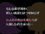  arekishi sample silhouette tagme text translated wings 