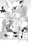  2015 anal anal_penetration anthro balls canine censored comic dildo doujinshi eyewear fox glasses japanese_text male mammal penetration penis sanrio sex_toy shiroi show_by_rock!! sweat text translation_request yaiba_(show_by_rock!!) young 
