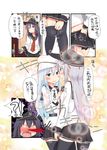  3girls akatsuki_(kantai_collection) anchor_symbol black_legwear black_skirt blood blue_eyes blush comic commentary cosplay dressing facial_scar flat_cap gangut_(kantai_collection) grey_hair hat hibiki_(kantai_collection) hibiki_(kantai_collection)_(cosplay) highres kantai_collection long_hair md5_mismatch miniskirt multiple_girls neckerchief nose_blush nosebleed panties purple_eyes purple_hair red_eyes red_neckwear sailor_collar scar scar_on_cheek school_uniform shirt silver_hair skirt spoken_interrobang thighhighs translated underwear verniy_(kantai_collection) white_panties younger yuu_(alsiel) 