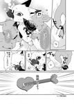  2015 anthro bed blush bovine canine clothed clothing comic doujinshi eyewear fondling fox fundoshi glasses guitar japanese_clothing japanese_text male mammal musical_instrument open_mouth pig porcine sanrio shiroi show_by_rock!! skimpy sweat text translation_request underwear yaiba_(show_by_rock!!) young 