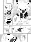  anthro canine clothing comic doujinshi eyewear fox glasses japanese_text male mammal open_mouth paper sanrio shiroi show_by_rock!! text translation_request yaiba_(show_by_rock!!) 