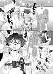  2015 abdominal_bulge anal anal_penetration animal_genitalia animal_penis anthro balls black_hair canine canine_penis censored comic cum cum_in_ass cum_inside cum_while_penetrated cumshot doujinshi duo ejaculation erection eyewear fox glasses hair hands-free internal japanese_text knot male male/male mammal nude open_mouth orgasm penetration penis porcine_penis sanrio shiroi show_by_rock!! sweat tears text transformation translation_request yaiba_(show_by_rock!!) young 