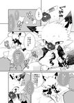  2015 anthro bed blush canine clothed clothing comic doujinshi eyewear fox fundoshi glasses japanese_clothing japanese_text male mammal sanrio shiroi show_by_rock!! skimpy text translation_request underwear yaiba_(show_by_rock!!) young 