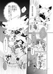  2015 anal anal_penetration animal_genitalia animal_penis anthro balls canine canine_penis censored comic doujinshi eyewear fox glasses japanese_text knot male male/male mammal open_mouth penetration penis porcine porcine_penis sanrio shiroi show_by_rock!! sweat text translation_request yaiba_(show_by_rock!!) young 