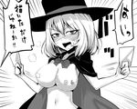  bad_id bad_pixiv_id blush breasts cape covered_nipples eri_(yangyang_nickbow) greyscale hat large_breasts monochrome nipples solo tejina_senpai tejina_senpai_(character) top_hat topless translated 