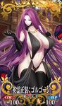  absurdly_long_hair bare_shoulders black_gloves black_legwear black_swimsuit breasts card_(medium) card_parody claws cleavage covered_nipples cowboy_shot craft_essence elbow_gloves fate/grand_order fate_(series) formal gloves gold_necklace gorgon_(fate) halterneck highres huge_breasts jewelry long_hair looking_at_viewer midriff minami_koyogi monster_girl navel necklace o-ring o-ring_bikini purple_eyes purple_hair rider scales slingshot_swimsuit smile snake solo star swimsuit thighhighs translation_request very_long_hair 