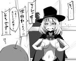 bad_id bad_pixiv_id blush breasts cape commentary covering_nipples eri_(yangyang_nickbow) greyscale hat large_breasts monochrome solo_focus tejina_senpai tejina_senpai_(character) top_hat topless translated 
