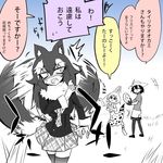  animal_ears blush commentary eri_(yangyang_nickbow) fang frisbee grey_wolf_(kemono_friends) hat kaban_(kemono_friends) kemono_friends multiple_girls pantyhose paw_pose serval_(kemono_friends) tail_wagging thighhighs translated 