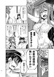  2girls :d admiral_(kantai_collection) anger_vein arm_behind_head arm_up bikini blush_stickers bow breasts cleavage comic commentary commentary_request d: door emphasis_lines epaulettes eyebrows_visible_through_hair fang flying_sweatdrops front-tie_bikini front-tie_top gloom_(expression) greyscale hair_bow hakama hakama_skirt hands_on_hips hat houshou_(kantai_collection) imu_sanjo indoors jacket japanese_clothes kantai_collection long_hair long_sleeves looking_at_another military military_uniform monochrome motion_lines multiple_girls naganami_(kantai_collection) naval_uniform navel open_door open_mouth peaked_cap sarong shaded_face short_hair sitting smile speed_lines standing stomach sweat sweating_profusely swimsuit translated uniform upper_body v-shaped_eyebrows 