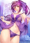  1girl babydoll blush breasts cleavage cover cover_page doujin_cover fate/grand_order fate_(series) hips large_breasts lingerie mukunokino_isshiki nail_polish navel off_shoulder open_mouth panties ponytail purple_babydoll purple_hair purple_nails purple_panties red_eyes scathach_(fate)_(all) scathach_skadi_(fate/grand_order) stairs thighs tiara underwear 