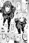  :&lt; alternate_costume alternate_hairstyle bangs beamed_eighth_notes beamed_sixteenth_notes closed_mouth comic crowd dancing eighth_note greyscale hair_between_eyes hair_down hair_ornament halftone highres kaga_(kantai_collection) kantai_collection low_twintails maikaze_(kantai_collection) monochrome multiple_girls musical_note non-web_source open_mouth oversized_clothes pantyhose parted_bangs ponytail quarter_note scrunchie shoes smile sneakers star star_print sweat translated treble_clef twintails v-shaped_eyebrows yukiharu 