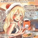  :d animal beret blonde_hair colored_pencil_(medium) commentary_request dated food hamster hat holding kantai_collection kirisawa_juuzou long_hair non-human_admiral_(kantai_collection) numbered okonomiyaki open_mouth pom_pom_(clothes) richelieu_(kantai_collection) smile traditional_media translation_request twitter_username yellow_eyes 