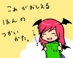  :d ^_^ bat_wings blush_stickers book check_translation chibi closed_eyes eighth_note head_wings holding holding_book koa_(phrase) koakuma minigirl musical_note open_mouth red_hair sho_(shirojiro_kuroguro) simple_background smile solo touhou translation_request wings yellow_background 