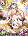  breasts card_(medium) grayfia_lucifuge high_school_dxd large_breasts photoshop topless 