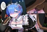  1girl ass bestiality blue_eyes blue_hair blush breasts dog dog_penis large_breasts maid maid_headdress nipples no_bra no_panties penis pussy rape re:zero_kara_hajimeru_isekai_seikatsu rem_(re:zero) saliva sex thighhighs torn_clothes translation_request vaginal 