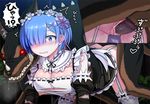  1girl ass bestiality blue_eyes blue_hair blush breasts dog dog_penis large_breasts maid maid_headdress nipples no_bra no_panties penis pussy rape re:zero_kara_hajimeru_isekai_seikatsu rem_(re:zero) saliva sex thighhighs torn_clothes translation_request vaginal 