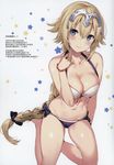  absurdres bangs bare_shoulders bikini blonde_hair blue_bikini_bottom blue_eyes blush bow bracelet braid breasts chinese cleavage collarbone eyebrows_visible_through_hair fate/apocrypha fate_(series) hair_between_eyes hair_bow hand_on_own_shoulder hard_translated headpiece highres hips jeanne_d'arc_(fate) jeanne_d'arc_(fate)_(all) jewelry kneeling large_breasts legs long_braid long_hair looking_at_viewer mismatched_bikini navel revision scan simple_background single_braid solo star swimsuit thighs very_long_hair white_background white_bikini_top yuran 