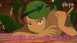  animated animated_gif bar drinking green_eyes green_hair mao_(pokemon) misleading_thumbnail oranguru pokemon pokemon_(anime) pokemon_sm pokemon_sm_(anime) 