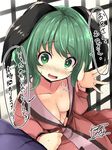  animal_ears bangs blush breasts cleavage cleavage_cutout come_hither commentary_request dress eyebrows_visible_through_hair green_eyes green_hair heart heart-shaped_pupils kasodani_kyouko looking_at_viewer nose_blush open_mouth short_hair signature small_breasts solo_focus speech_bubble sweat symbol-shaped_pupils tirotata touhou translated 