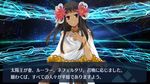  bracelet brown_eyes brown_hair dark_skin fake_screenshot fate/grand_order fate/prototype fate/prototype:_fragments_of_blue_and_silver fate_(series) flower hair_flower hair_ornament jewelry long_hair necklace nefertari_(fate/prototype_fragments) solo sunko teeth upper_body 