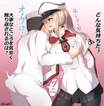  1girl admiral_(kantai_collection) arm_behind_back black_skirt blush breast_grab collared_shirt commentary_request cross grabbing graf_zeppelin_(kantai_collection) kakudai_(hujikolp) kantai_collection long_hair long_sleeves neckerchief pantyhose penis_under_clothes shirt skirt speech_bubble surprised translated 