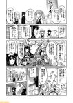  ;o ahoge akitsu_maru_(kantai_collection) akitsushima_(kantai_collection) black_eyes breasts comic commentary fubuki_(kantai_collection) gloves greyscale hair_ornament hair_ribbon hat indoors kantai_collection kasumi_(kantai_collection) large_breasts long_hair majokko_(kantai_collection) military military_uniform mini_hat mizuho_(kantai_collection) mizumoto_tadashi monochrome multiple_girls nishikitaitei-chan non-human_admiral_(kantai_collection) one_eye_closed ooshio_(kantai_collection) open_mouth peaked_cap rashinban_musume ribbon school_uniform serafuku short_hair side_ponytail sidelocks smile translation_request twintails uniform witch_hat 