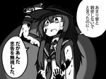  akatsuki_(kantai_collection) blood blood_on_face blood_splatter blood_stain bloody_clothes bloody_handprints bloody_hands bloody_weapon commentary crying crying_with_eyes_open flat_cap greyscale hand_print hat kantai_collection long_hair monochrome neckerchief raythalosm school_uniform serafuku solo tears translated turret weapon yandere 
