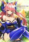  animal_ears artist_name bare_shoulders bibiko blonde_hair breasts character_name cleavage fate/extra fate_(series) fox_ears fox_tail japanese_clothes kimono large_breasts long_hair looking_at_viewer pink_hair smile solo tail tamamo_(fate)_(all) tamamo_no_mae_(fate) 