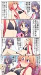  4koma bikini blush celebi_ryousangata comic commentary eyepatch fang flat_chest grin hair_extensions hayasaka_mirei idolmaster idolmaster_cinderella_girls idolmaster_cinderella_girls_starlight_stage long_hair multiple_girls ninomiya_asuka open_mouth shirasaka_koume short_hair smile swimsuit tears translated waterpark 