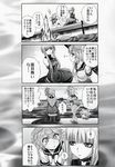  4girls 4koma aoki_hagane_no_arpeggio bare_legs bare_shoulders barefoot check_translation comic crossover dress flying_sweatdrops greyscale hair_ornament hair_ribbon highres i-19_(kantai_collection) i-58_(kantai_collection) kaname_aomame kantai_collection kongou_(aoki_hagane_no_arpeggio) monochrome multiple_girls neckerchief ocean pantyhose ribbon sailor_collar school_swimsuit short_hair swimsuit swimsuit_under_clothes translation_request triangle_mouth twintails 