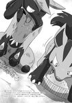  all_fours anthro bowl bruised canine comic dog_food eating feral food_bowl greyscale japanese_text kurohane_karasu lucario mammal mightyena monochrome nintendo open_mouth panting pok&eacute;mon simple_background text tongue tongue_out translation_request video_games 