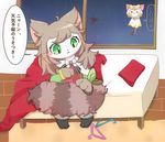  artist_request brown_hair cat cat_busters furry green_eyes japanese long_hair translation_request 