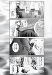  3girls 4koma admiral_(kantai_collection) ahoge aoki_hagane_no_arpeggio blood book boots comic crossover cup detached_sleeves dress drinking flying_sweatdrops greyscale headgear highres jacket japanese_clothes kaname_aomame kantai_collection kongou_(aoki_hagane_no_arpeggio) kongou_(kantai_collection) monochrome multiple_girls nontraditional_miko nosebleed pantyhose remodel_(kantai_collection) school_uniform shaded_face sweatdrop table teacup tenryuu_(kantai_collection) thigh_boots thighhighs translated trembling 