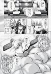  3girls ^_^ admiral_(kantai_collection) ahoge aoki_hagane_no_arpeggio bare_shoulders bed blanket blush blush_stickers closed_eyes comic crossover cushion detached_sleeves english greyscale hair_ribbon headgear highres hug japanese_clothes kaname_aomame kantai_collection kongou_(aoki_hagane_no_arpeggio) kongou_(kantai_collection) laughing long_hair monochrome multiple_girls murakumo_(kantai_collection) nontraditional_miko one_eye_closed remodel_(kantai_collection) ribbon school_uniform serafuku sleeping sweatdrop translation_request 