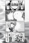  4girls 4koma admiral_(kantai_collection) aoki_hagane_no_arpeggio bangs bare_shoulders blunt_bangs blush chair chibi collar comic commentary_request crossover curtains dress dual_persona eighth_note frown gloves greyscale grin hair_up hand_on_own_knee hands_on_another's_shoulders headgear heart hiding highres kaname_aomame kantai_collection kongou_(aoki_hagane_no_arpeggio) lace_trim long_hair looking_at_viewer monochrome multiple_girls murakumo_(kantai_collection) musical_note nagato_(kantai_collection) number pantyhose paper_stack partially_translated partly_fingerless_gloves pursed_lips revision sailor_dress shaded_face side_ponytail smile spoken_heart spoken_musical_note sweat sweatdrop table translation_request triangle_mouth window 