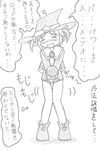  1girl artist_request between_legs bloomers blush bow embarrassed eyebrows_visible_through_hair eyes_closed full_body greyscale hair_bow hands_together hat have_to_pee knees_together_feet_apart loli long_sleeves monochrome open_mouth original shirt shoes short_hair simple_background smile socks solo staff standing text traditional_media translation_request trembling white_background witch_hat 