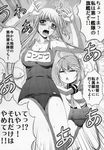  alternate_costume aoki_hagane_no_arpeggio bare_arms bare_legs blush comic crossover greyscale hair_ornament highres i-58_(kantai_collection) kaname_aomame kantai_collection kongou_(aoki_hagane_no_arpeggio) monochrome multiple_girls name_tag o_o sailor_collar school_swimsuit short_hair sweat sweatdrop swimsuit swimsuit_under_clothes translated 