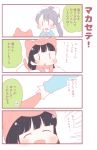  2girls 4koma :o ^_^ animal_costume animal_hat bangs black_hair blue_shirt blunt_bangs blush bow box cat_costume cat_hat cat_tail chibi closed_eyes comic eyes_closed grey_hair hair_bow hand_holding hat higuchi_kaede in_box in_container kindergarten_uniform long_hair long_sleeves multiple_girls nijisanji ponytail saku_usako_(rabbit) shirt tail translation_request tsukino_mito virtual_youtuber white_bow |_| 