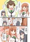  3girls bangs black_hair black_neckwear black_ribbon blouse blunt_bangs blush breasts brown_eyes brown_hair closed_eyes comic commentary_request dou-t girls_und_panzer hair_ribbon hairband heart highres koyama_yuzu large_breasts long_hair long_sleeves medium_breasts multiple_girls neckerchief ooarai_school_uniform open_mouth ponytail reizei_mako ribbon school_uniform serafuku short_ponytail smile speech_bubble takebe_saori translated white_blouse white_hairband 