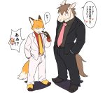  2017 anthro canine cigar clothing duo equine fox horse japanese_text junior_horse male mammal manmosu_marimo senior_fox simple_background standing text translation_request white_background 