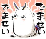  &lt;o&gt;_&lt;o&gt; bed_sheet blush cellphone commentary_request cosplay engiyoshi fate/grand_order fate_(series) long_hair low-tied_long_hair medjed medjed_(cosplay) nitocris_(fate/grand_order) nitocris_(swimsuit_assassin)_(fate) phone purple_hair smartphone solo 