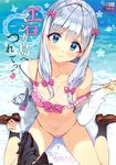  absurdres bangs bikini black_legwear blue_eyes bow bra breasts closed_mouth cover cover_page cum cum_on_body cum_on_breasts cum_on_upper_body doujin_cover eromanga_sensei eyebrows_visible_through_hair hair_bow head_tilt highres izumi_sagiri loafers long_hair looking_at_viewer medium_breasts navel off_shoulder ootomo_takuji open_clothes open_shirt panties pink_bikini pink_bra pink_panties pleated_skirt school_uniform serafuku shirt shoes sidelocks silver_hair sitting skirt skirt_around_one_leg skirt_removed smile socks solo strap_pull strap_slip sweat swimsuit underwear wariza water 