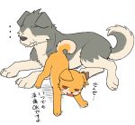  2017 age_difference ambiguous_gender ass_up blush canine cub digital_media_(artwork) dog duo feral feralized japanese_text lying male mammal manmosu_marimo open_mouth simple_background student_pup_(marimo) teasing text translated white_background young 
