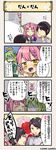  2boys 2girls 4koma bangs closed_eyes comic commentary_request cosmos_(flower_knight_girl) dot_nose drooling eyebrows_visible_through_hair flower flower_knight_girl green_hair hair_flaps hair_flower hair_ornament hairband hairclip long_hair looking_at_viewer mint_(flower_knight_girl) multiple_boys multiple_girls open_mouth pink_hair rose school_uniform shaded_face short_hair sparkle speech_bubble sweatdrop translated ume_(flower_knight_girl) white_hairband yellow_eyes 