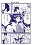  1boy 1girl ahoge ascot blocking blush bow check_translation choker comic covered_nipples detached_sleeves glasses hair_bow hair_tubes hakurei_reimu japanese_clothes medium_hair miko monochrome morichika_rinnosuke no_bra nose_blush punching satou_yuuki spoken_ellipsis sweatdrop touhou translation_request wrist_grab 