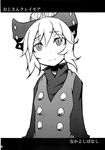  bow comic dress greyscale hair_bow hair_bun hakika highres kurodani_yamame monochrome page_number touhou translated 